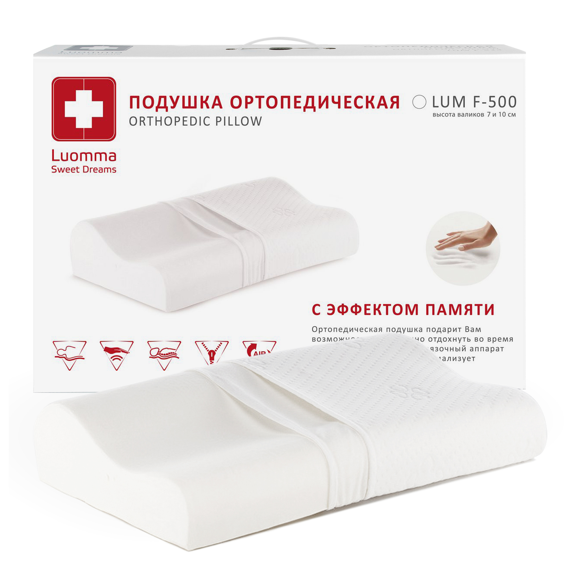 Lumf-500 жад жастығы. 30х48 см. 7 және 10 см роликтер LUMF-500